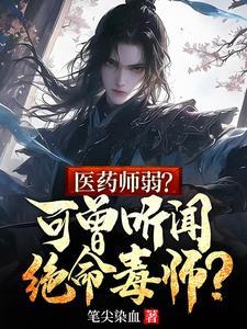 夭寿是啥意思