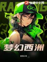 18183梦幻西游