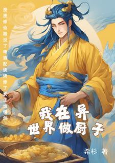 烟火成城百度百科