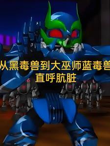 一个人类穿越到兽世界的