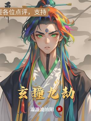 九玄神诀