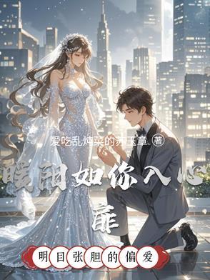 暖阳如初的意思
