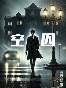 锁爱在线阅读