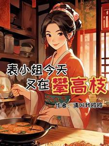 被嫌弃的一生