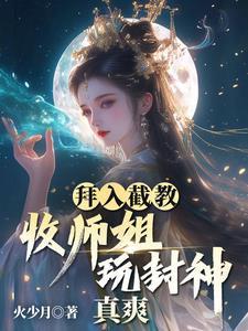 拜师收徒