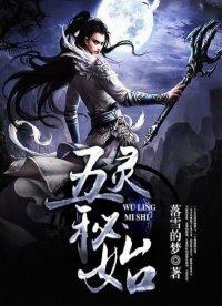 剑道狂神免费阅读唐天叶如雪