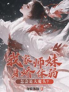 师门的
