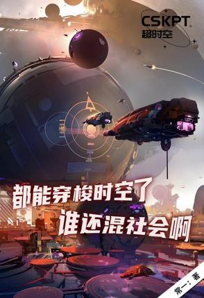 行走诸天万界的旅
