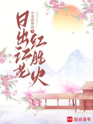 胜的注释