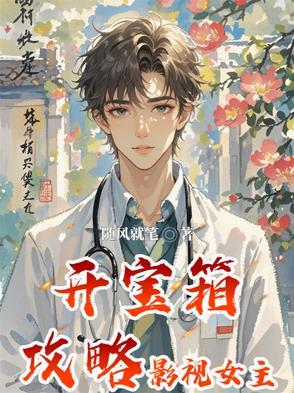 开宝箱技巧