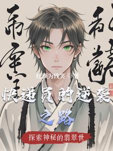 赌石女主异能
