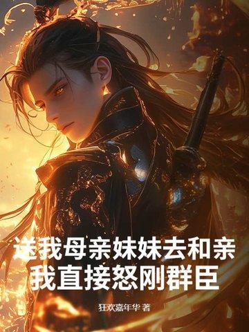 给妹妹送亲穿什么衣服合适