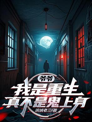 干白事的工作都有什么