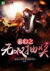 玄幻之无双剑匣
