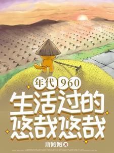 6070年代的生活状态说说