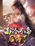 三国：当不成谋士我只好四分天下